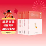 粉笔教资2026初中美术全套9本教师资格证考试用书综合素质教育知识与能力教材真题