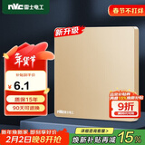 NVC雷士电工 开关插座 电工电料 86型空白装饰插座面板 N25香槟金