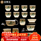 金镶玉功夫茶具整套装陶瓷茶壶茶杯送人礼品盒高档羊脂玉白瓷 富贵山水