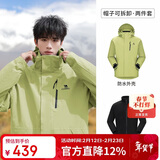 骆驼（CAMEL）CamelTex户外御寒冲锋衣男女同款防油污外套三合一登山服  S