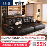 卡尔适电动功能真皮沙发客厅2026新款中古零靠墙多功能伸缩沙发床太空云 2.58米多人位 【旗舰版·云端坐感】1.8mm厚头层牛皮