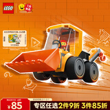 乐高（LEGO）积木城市60483旋风车队建筑装载机男孩儿童玩具礼物新年货装饰
