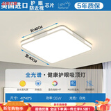 欧普灯2025年新款高端客厅灯现代简约大气客厅主灯房间卧室吸顶灯 方40*40白光36瓦升级防全光谱光