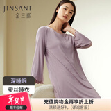 金三塔真丝睡衣女桑蚕丝木耳边长袖睡裙家居服深睡眠蚕丝睡衣情人节礼物 槿紫色6310 XL