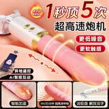 谜姬震动棒成人情趣用品女性专用生交器阴道玩具按摩自卫慰器高级炮机