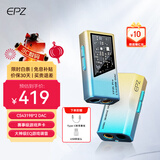 EPZ TP35pro小尾巴 音频解码器无损hifiI解码耳放发烧均衡器专业游戏声卡3.5/4.4高性能平衡器接收器 【 支持麦克风&专业级游戏声卡】苹果版 日落海