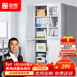中伟（ZHONGWEI）文件柜办公柜钢制铁皮柜资料柜档案柜储物柜大器械文件柜
