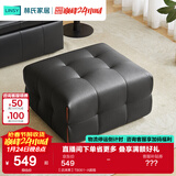 林氏家居踩脚凳客厅小凳子搁脚凳茶几沙发脚踏矮凳林氏木业TB061 【沼泽黑】TB061-A脚踏