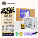 酷冷至尊（CoolerMaster）GX850W 白 电脑电源/金牌全模组/全一线日系电容/ATX3.1 原生PCIe5.1线材/智能温控风扇/7年质保