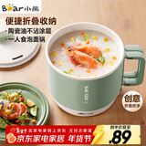 小熊（Bear）电煮锅  电热锅 学生宿舍泡面锅 小电锅电热锅多功能1.2L小煮锅一人食小火锅DRG-Z12K1