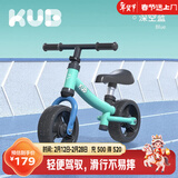 可优比（KUB）儿童平衡车滑步车1-3岁宝宝滑行学步男女宝宝溜溜车滑行车 深空蓝