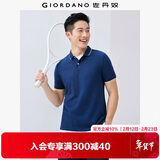 佐丹奴（Giordano）Polo衫男士蜂巢网眼珠地布男翻领上衣polo衫男短袖01011425