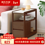 源氏木语实木边柜侧边柜岩板边几角几北欧客厅窄移动边桌【胡桃色白岩板】
