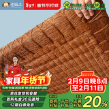 老编工 天然山棕床垫棕垫手工线缝硬棕榈床垫子薄款榻榻米垫定制 (6cm总厚度)手工纯线缝棕芯+灰花3D面料 90cm*190cm