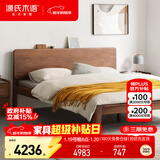 源氏木语实木双人床北美黑胡桃木美式简约木蜡油卧室家具高铺大板床1.5m