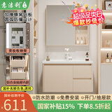 意洁利圆弧浴室柜组合陶瓷一体洗脸盆柜蜂窝太空铝洗漱台奶油风洗手盆柜 70单门双抽主柜+普通美妆半封镜柜 奶咖色+白色多功能龙头