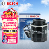 博世（BOSCH）机油滤芯滤清器0161速腾朗逸宝来迈腾帕萨特POLO比亚迪秦唐宋元汉