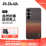 PITAKA适用三星S25手机壳MagSafe式磁吸凯夫拉浮织芳纶超薄碳纤维纹简约保护套新款月升全包保护壳 日落