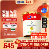 立邦乳胶漆京雅居墙漆乳胶漆油漆白漆防霉抗甲醛净味五合一18L/约25kg
