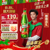 乌苏啤酒（wusu）新春限定超大容量精酿啤酒8.88L瓶装京东自营新春送礼范丞丞同款