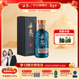 丹泉观海 洞天酒海广西酱香型白酒 自饮送长辈纯粮食礼物年货节 51度 150mL 1瓶