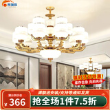 帛瑞科 新中式吊灯客厅灯复式楼大吊灯现代书房卧室餐厅广东中山灯具 6头（防尘灯罩+全光谱三色）