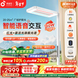 孩视宝智能全光谱学生学习红光护眼书桌台灯家用落地大路灯E5B-160W-RS