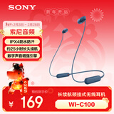 索尼（SONY）WI-C100 无线立体声 颈挂式 蓝牙耳机 IPX4防水防汗 约25小时长久续航 蓝色 新年 情人节礼物