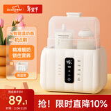 亿可熊（iicobear）温奶器奶瓶消毒器二合一 婴儿智能恒温暖奶器母乳热奶解冻恒温壶