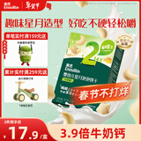 英氏（Engnice）婴幼儿星月泡泡饼干牛奶味 婴儿零食儿童零食磨牙饼干宝宝零食75g