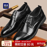 海澜之家商务休闲皮鞋男透气牛皮正装德比鞋子男HAAPXM1EBA068 黑色41