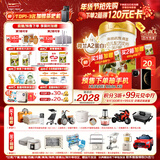 海普诺凯1897荷致A2蛋白*奶源版幼儿奶粉3段(12-36月)800g*6罐【顶奢升级】