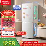 澳柯玛（AUCMA）228升两门二门双开门小型家用宿舍出租房小户型电冰箱风冷无霜节能省电BCD-228WH