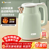 小熊（Bear）烧水壶 电热水壶 电水壶家用 智能双层防烫自动断电极速烧水 ZDH-H15L6 1.5L大容量