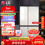 LG冰箱 655升双开对开门电冰箱 变频风冷无霜 节能净味养鲜 快速冷冻制冰 大容量超薄家用玻璃门 凝脂白S652GTW16B