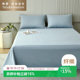雅鹿·自由自在 床单1.2/1.5x2米床 单件单双人被单宿舍磨毛床罩180*230cm高级蓝