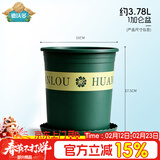 德沃多加仑盆1号含花托盘塑料花盆园艺绿植盆栽种植兰花室内摆件多肉盆