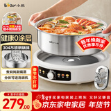 小熊（Bear）0涂层电火锅火锅专用锅电锅家用5-8个人不粘分体式可拆洗多功能蒸煮一体不锈钢电煮锅6L火锅锅60L2