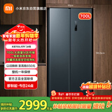 米家小米700L对开门冰箱一级变频超大容量家用除菌净味京东自营BCD-700WMSA国家补贴