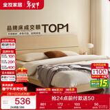 全友家居 现代简约原木风主卧室床1.5米x2米小户型双人家用高脚床