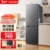 美菱离子净177L两门冰箱家用小占地大冷冻室省电低噪宿舍租房三级能效直冷微霜BCD-177LCX以旧换新 【主推】BCD-177LCX灰色