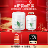 伊丽莎白雅顿身体乳润肤露绿茶蜜滴身体霜500ml滋润保湿清爽新年礼物送朋友