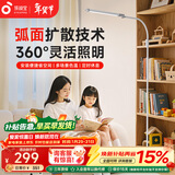 孩视宝落地灯全光谱阅读护眼灯学习台灯钢琴灯FS706C