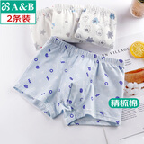 AB【2条】男童平角裤弹力棉舒适中大儿童男宝宝棉质四角内裤F613 混色 随机搭配 2条 160