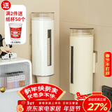 杰凯诺一次性杯子取杯器纸杯架取杯架饮水机杯子架免打孔收纳防尘置物架