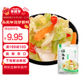 老坛子 活泡菜酸辣白菜1斤 四川泡菜即食凉菜下饭菜圆白菜包菜