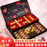 德芙（Dove）多唯巧克力礼盒38三八妇女节女神生日礼物女生送女朋友老婆礼品 双层520礼盒【定制款】