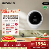 小吉（MINIJ）壁挂洗衣机3kg迷你滚筒婴儿内衣洗衣机直驱变频真丝洗护G1-ZB