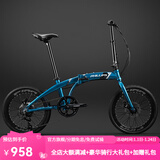 PHILLIPS折叠自行车铝合金超轻便携上班代步20寸变速免安装男女式通勤单车 BKF3 天际蓝【免安装】全国顺丰 20英寸 禧玛诺7速