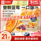 良品铺子岩烧蓝莓面包500g夹心手撕面包整箱学生营养早餐休闲零食
